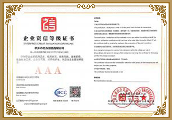 濾芯、過(guò)濾器、分離器廠(chǎng)家資質(zhì)